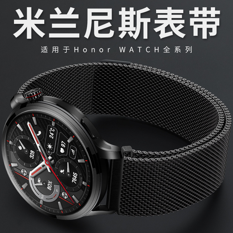 Suitable for Huawei Gt3 Pro Milanese Steel Strap Watch Buds Smart Watch 22mm Metal Watch Strap