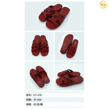 ��̩179Ů����2025�¿������ꋌ��������Ь�ӼҼtɫ����ϲ����]