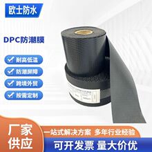 �S�ҹ���DPC��ˮĤ����Ĥ ����ϩ���w��ˮ��������|�ӷ�ˮ����