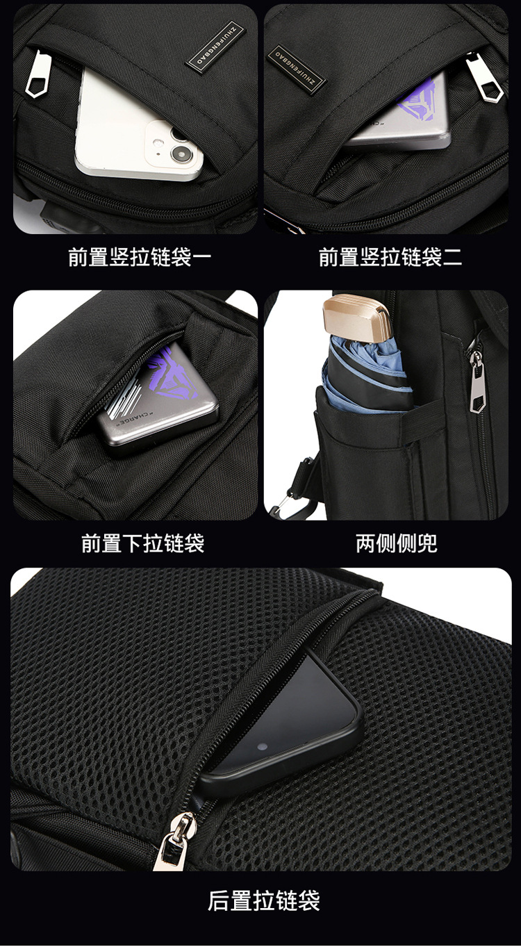 2024 New men's chest bag, trendy casual single-shoulder bag, cross-border water-resistant crossbody bag, USB rechargeable men's bag undefined