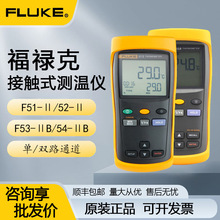 FLUKE��»��F51-II F51-2�¶ȼ�f52-2 53-IIB 54-IIB�Ӵ�ʽ������