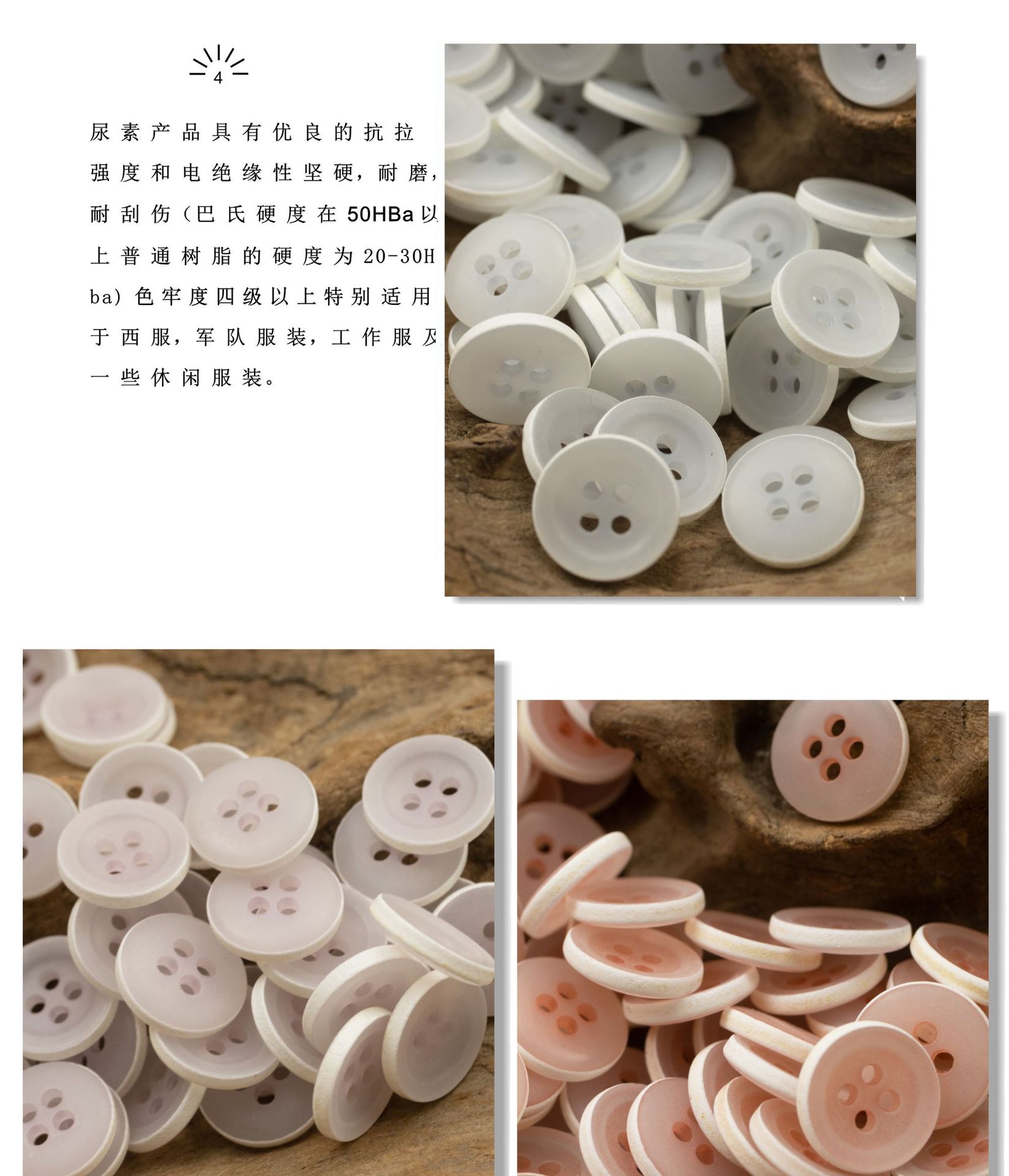 尿素_04.jpg
