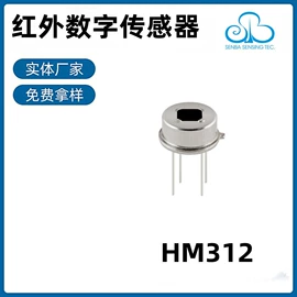 光电器件;其他传感器;光电传感器