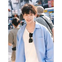 少年感蓝色衬衫男冰丝夏痞帅学院风阳光男孩长袖早春百搭衬衣外套
