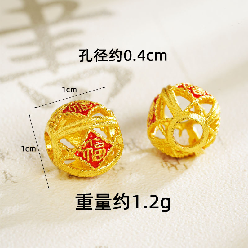 Guochao joyas de oro de arena de estilo antiguo de China perlas huecadas Fu ZiDi accesorios Yiwu joyas fuente al por mayor image 8