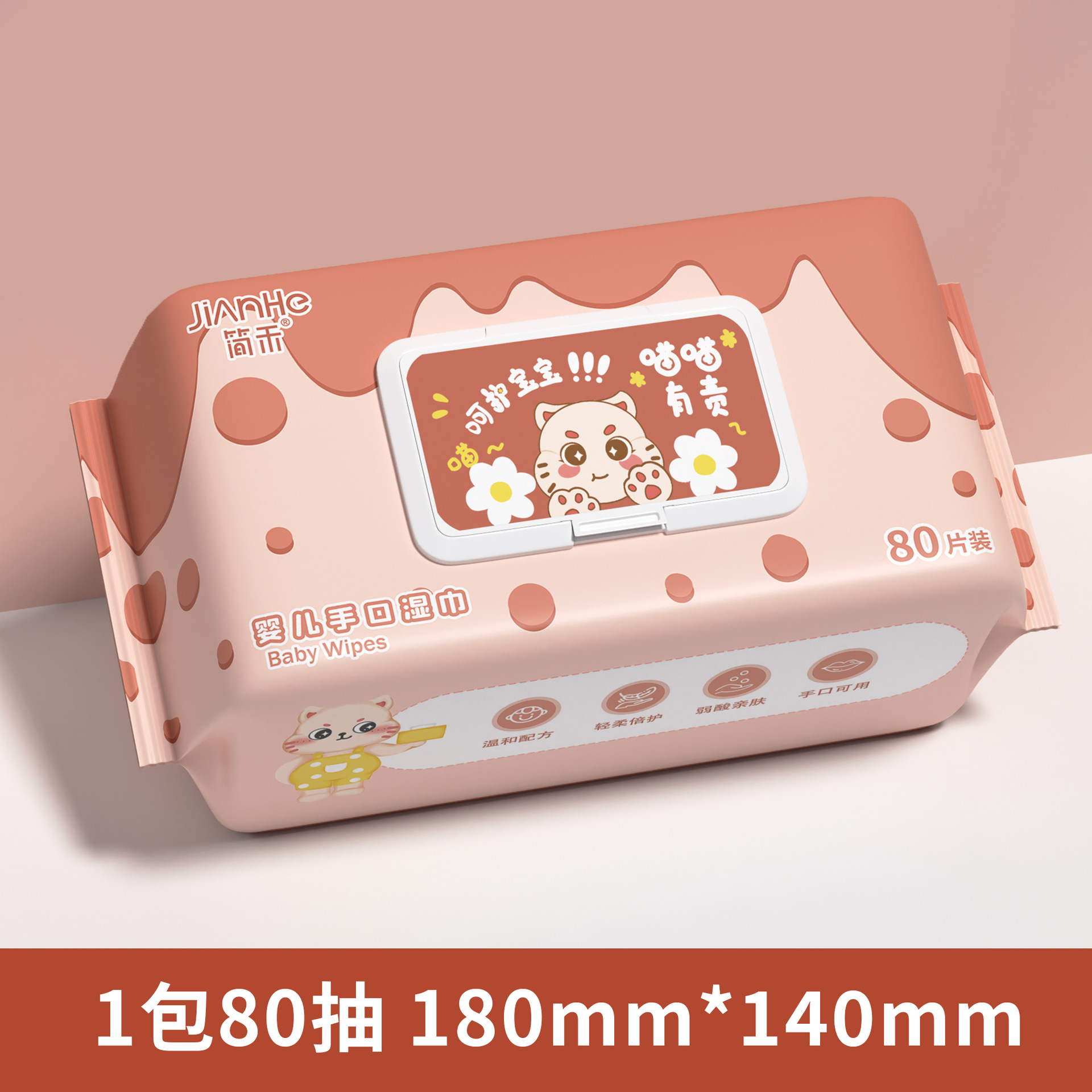 사랑스러운 고양이 80-두꺼운 진주 패턴 증가