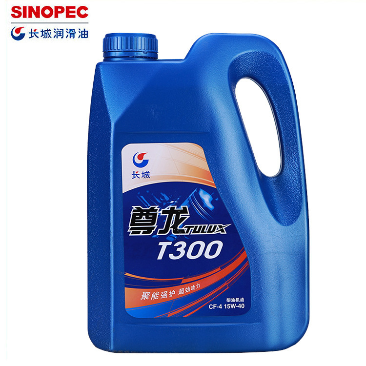 Great Wall Zunlong T300 CF-4 15W-40/20W-50 Diesel Engine Oil Engine Oil Lubricating Oil 3.5kg Pack Great Wall Zunlong T300 CF-4 15W-40/20W-50 Diesel Engine Oil Engine Oil Lubricating Oil 3.5kg Pack