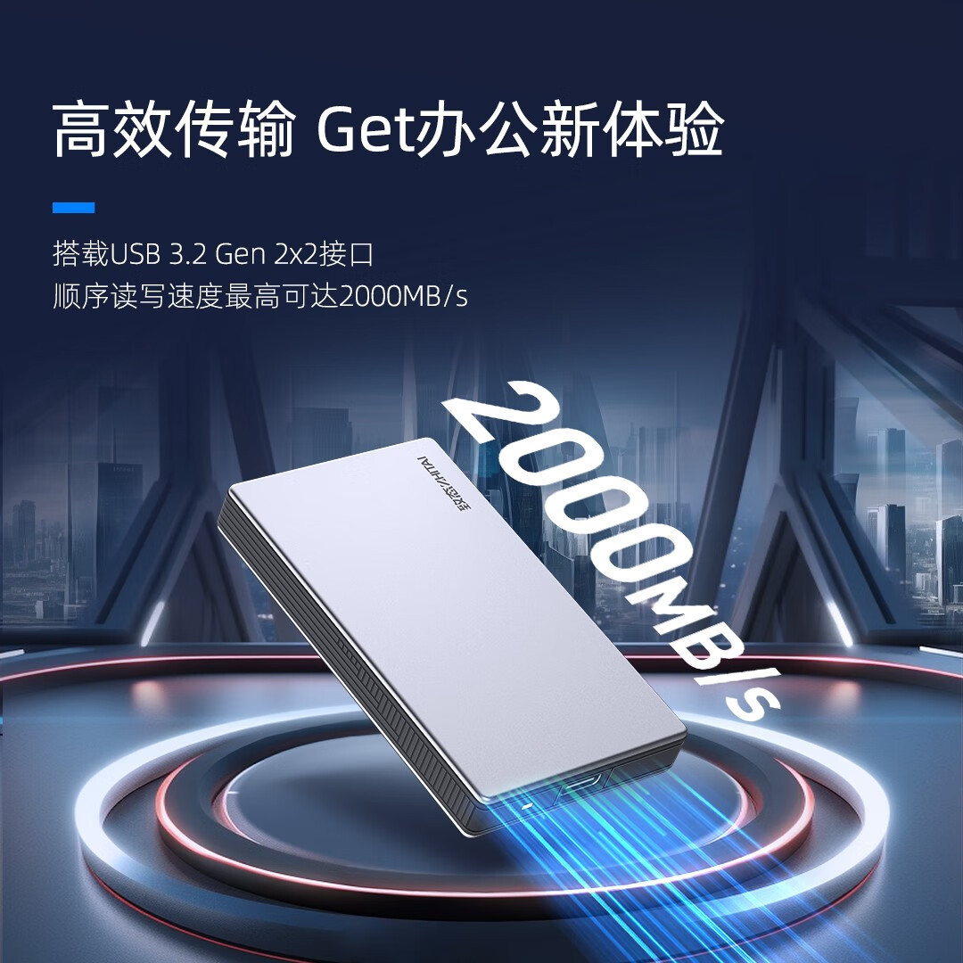 Suitable for Zhitai Yangtze River Storage 1T/2T Type-C Usb3.2 Mobile Solid State Drive
