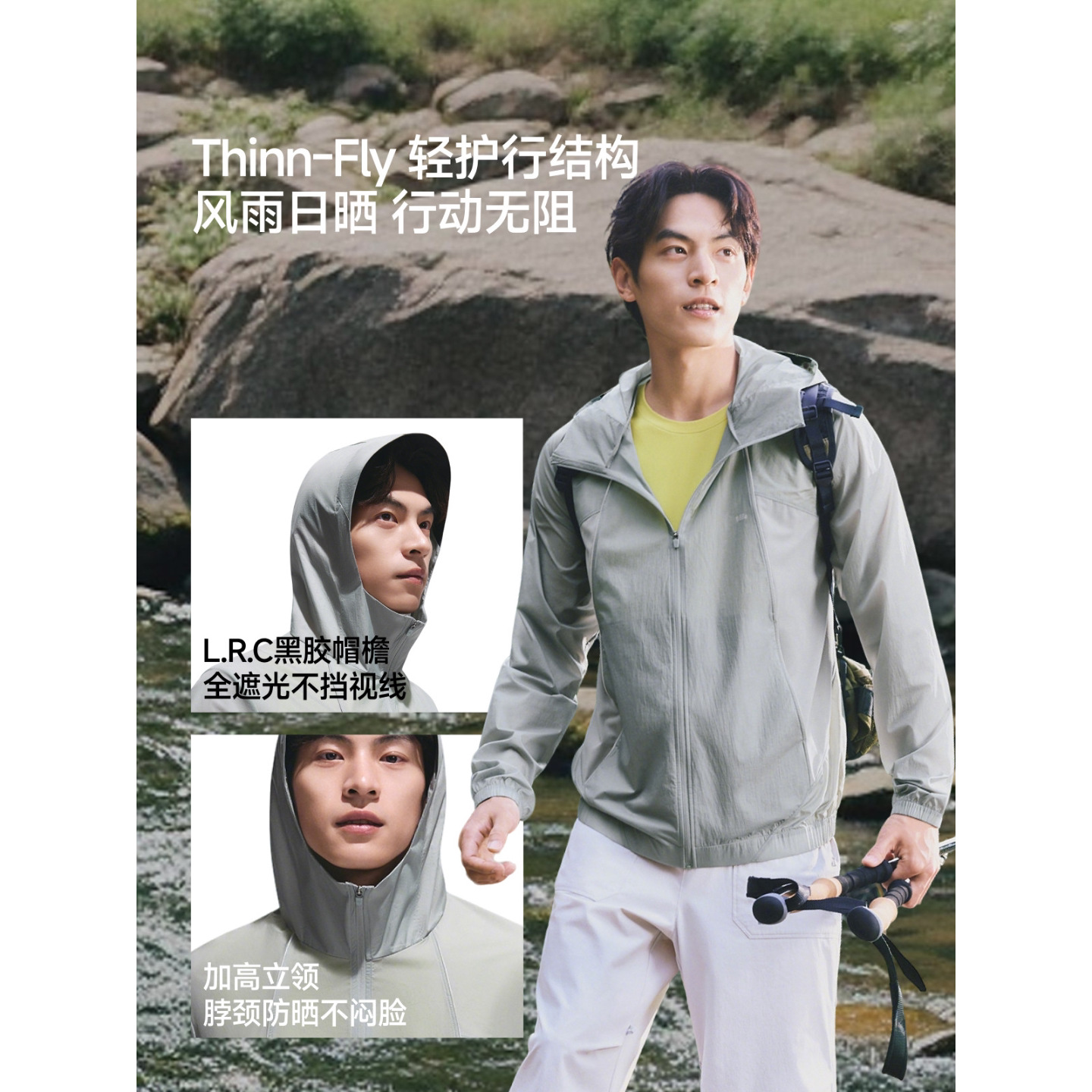 26Ss-Jiaoxia Men's Lightweight Sun Protection Jacket Ts006 Outdoor Hiking and Cycling Quick-Dry Sun Protection Jacket