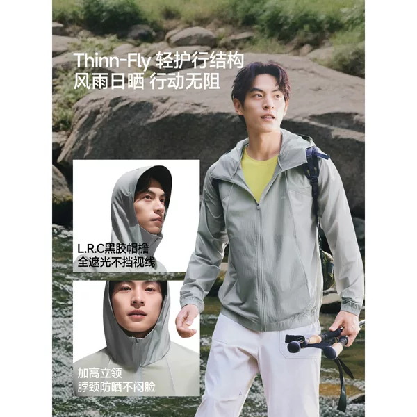 26Ss-Jiaoxia Men's Lightweight Sun Protection Jacket Ts006 Outdoor Hiking and Cycling Quick-Dry Sun Protection Jacket