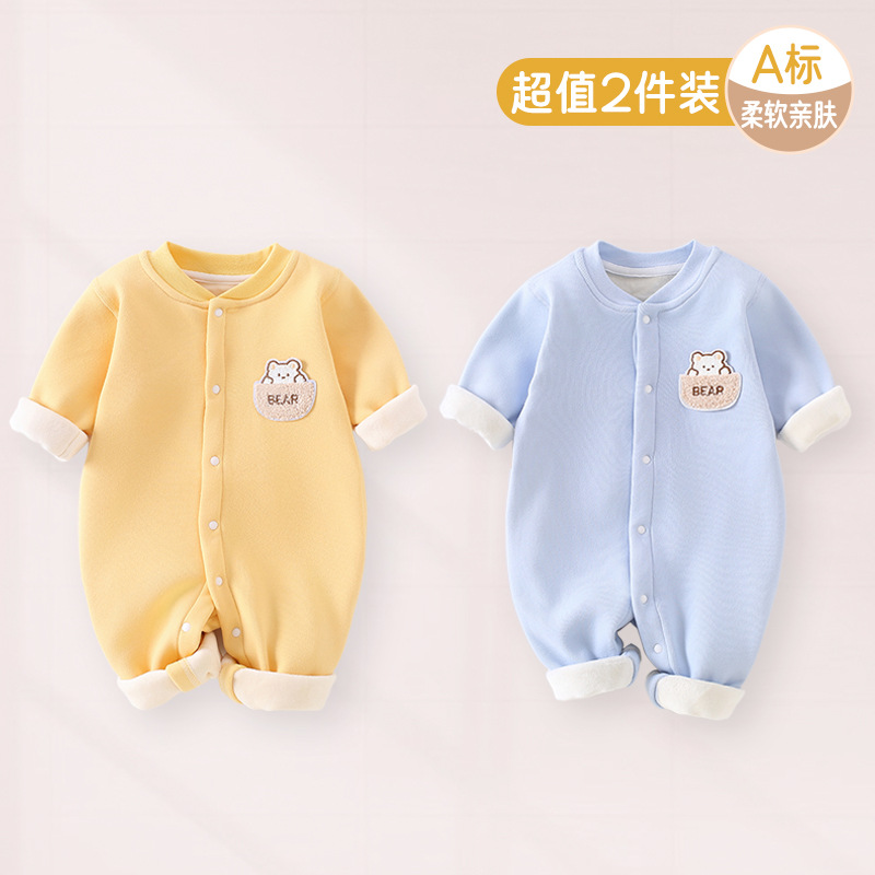 [yellow + blue] pocket bear plush hoodie