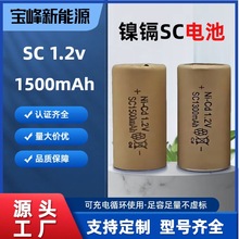 ��kSC1300����10C1.2v���늳؏S��ֱ�N���������늄ӹ���늳�