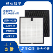 ����MORENTO HY4866������������о��� HEPA���ù���������̿