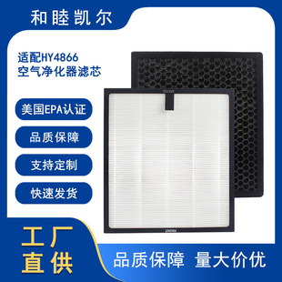�m��MORENTO HY4866�՚�������Vо��� HEPA�����^�V�W����̿