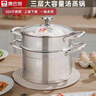 Kangbach Soup Pot 304 Stainless Steel Household Food Grade Binaural Porridge Pot Stew Pot Gas Induction Cooker Small Steamer