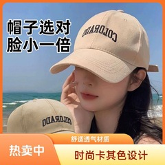 2025新型野球帽の女性帽子の深さの広い帽子の軒の大きい頭はアヒルの舌の帽子を囲んで顔の小さい日焼け止めの帽子の日よけの帽子を現します。