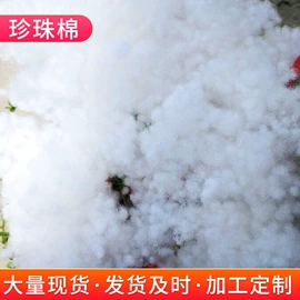 纺织填充物;棉花;其他棉类面料