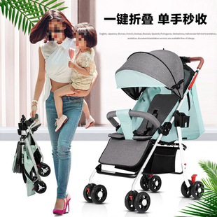 Stroller Stroller Lightweight Folding Sit-Down Children's Baby Four-Wheel Stroller One-Click Storage and Delivery