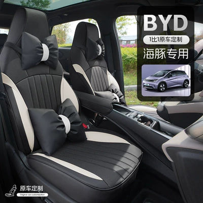 Modelə uyğun (Original) oturacaq örtükləri | BYD BYD BYD Dolphin