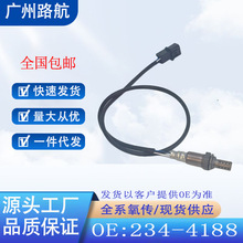 ������2008-2010��������ɪ2.0L 2.4L��������1588A140 234-4188