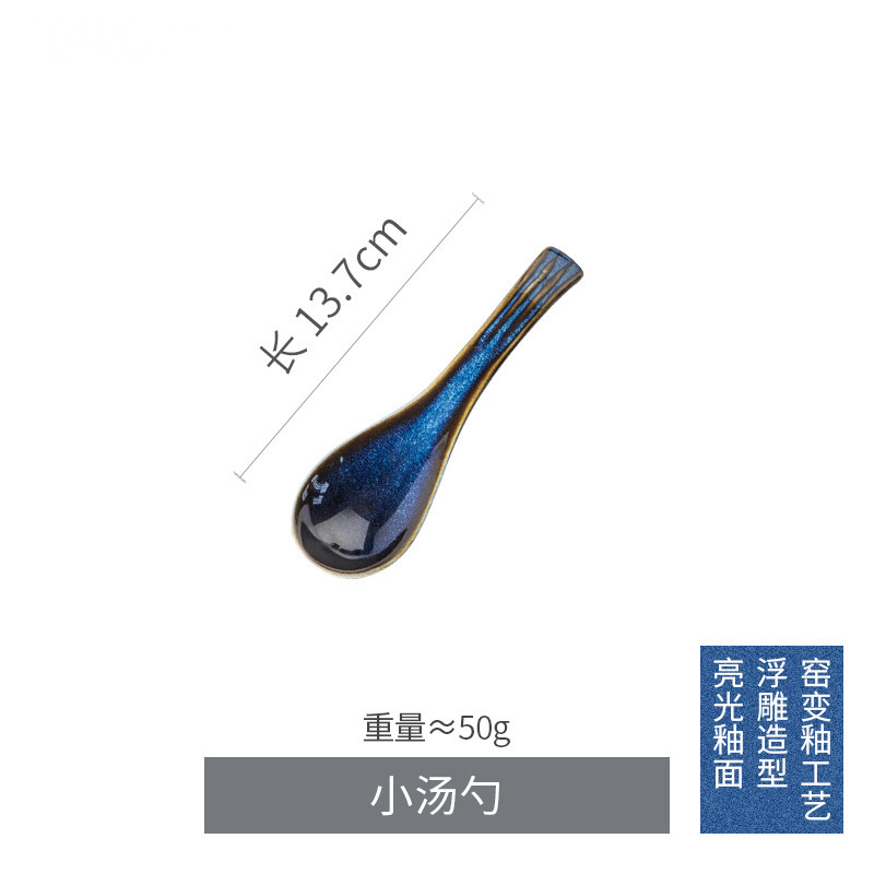 창하이 스푼