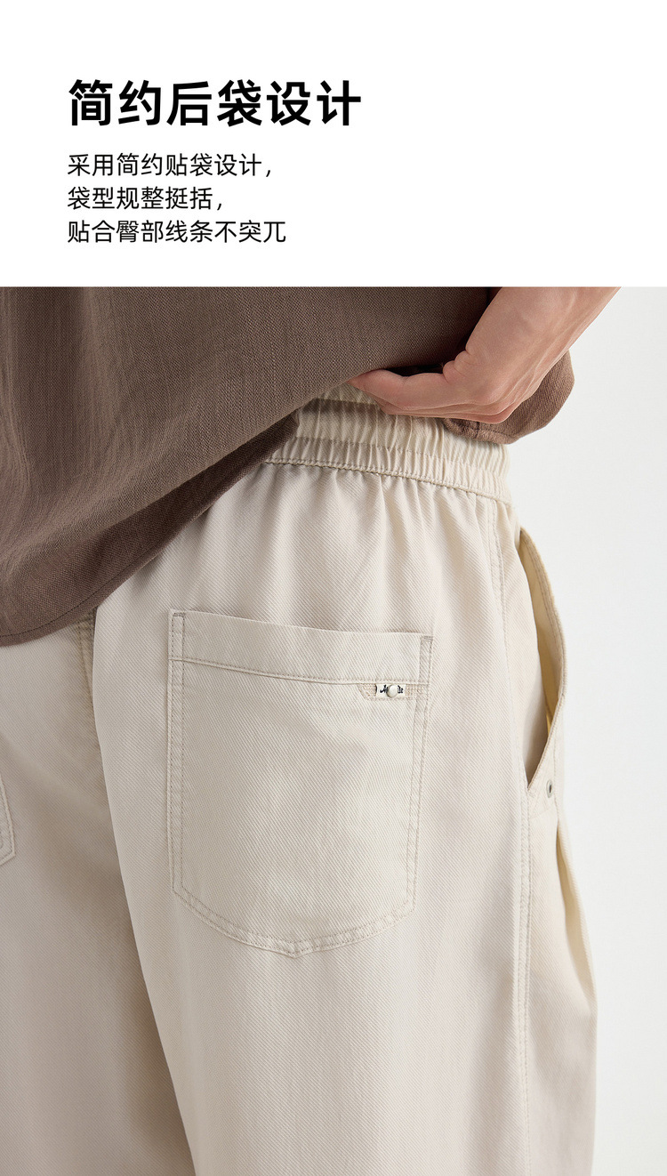 Quần kaki nam công sở ống rộng cạp chun phong cách thông minh — đen chi tiết 6