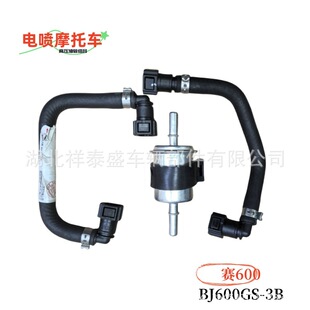 �X��ؐ�{��ِ600ݔ�͹�BJ600GS-3BĦ��܇�Vоȼ�͸߉��͹ܿ���