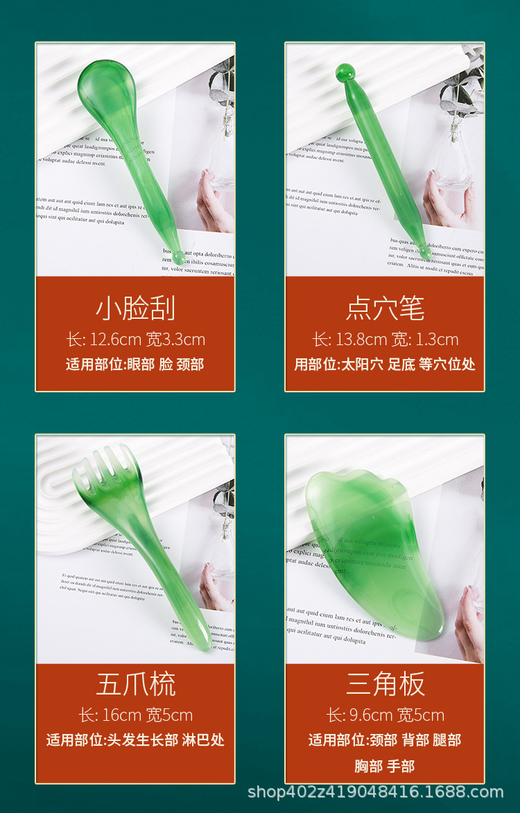 Gua Sha Massage Tool Set 4 Piece Resin Scraping Boards and Comb for Scalp Body Relaxation 180g specifications