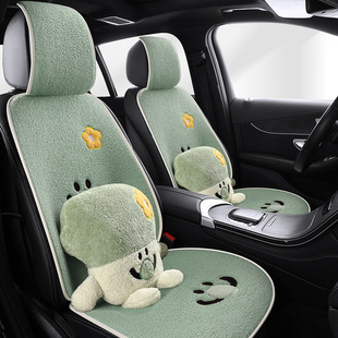 Car seat cushion winter plush monolithic seat car seat cushion rear short plush four seasons car cartoon warm