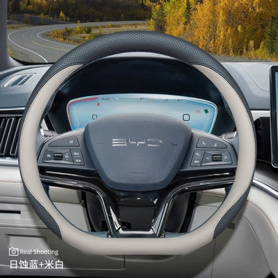 Steering wheel cover, Steering Wheel Cover Song - exclusively-for-song-dynasty-eclipse-blue-off-white-default