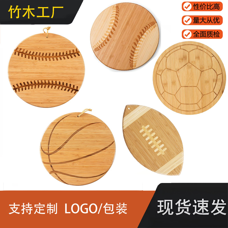 Junta de corte de fútbol transfronterizo Junta de corte de baloncesto Junta de corte redonda Junta de corte creativa de rugby americano Junta de pan Productos de cocina para el hogar