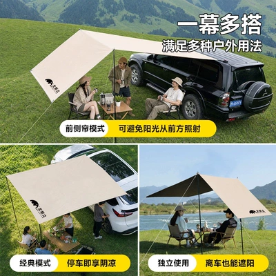 Side Tent for SUV, Avtomobil yan çətirləri