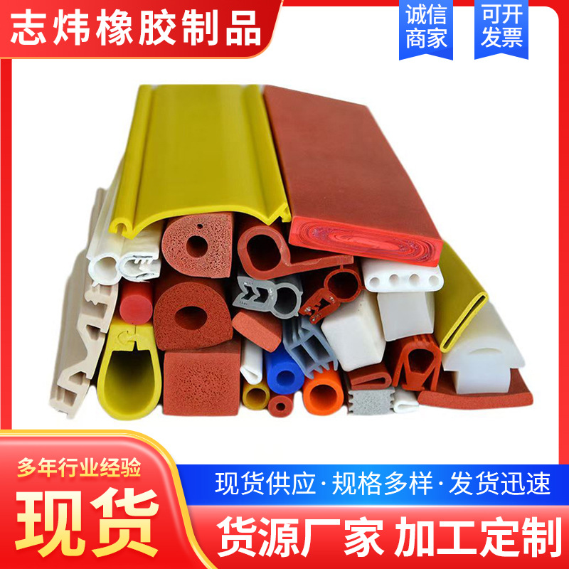 U型骨架免粘贴密封条汽车车门防撞条车门隔音包边装饰通用密封条