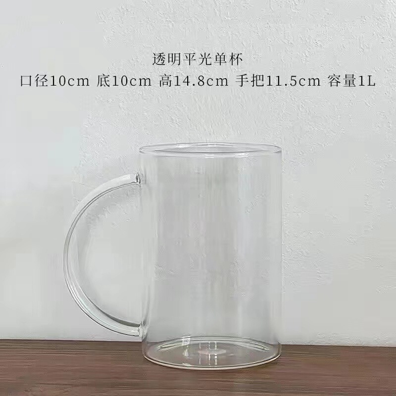 马克杯带把手高颜值水杯耐高温高硼硅吸管杯大容量玻璃杯1000毫升|undefined