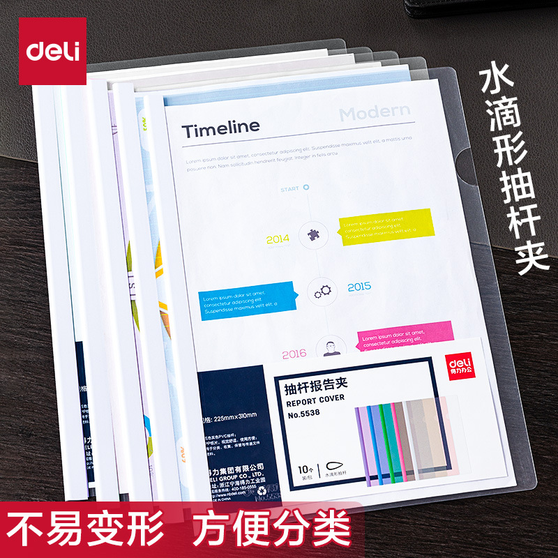 A4 carpeta de varilla de extracción transparente, material de plástico, abrazadera de papel de prueba, varilla de extracción de gota de agua, bolsa de archivos de suministros de oficina