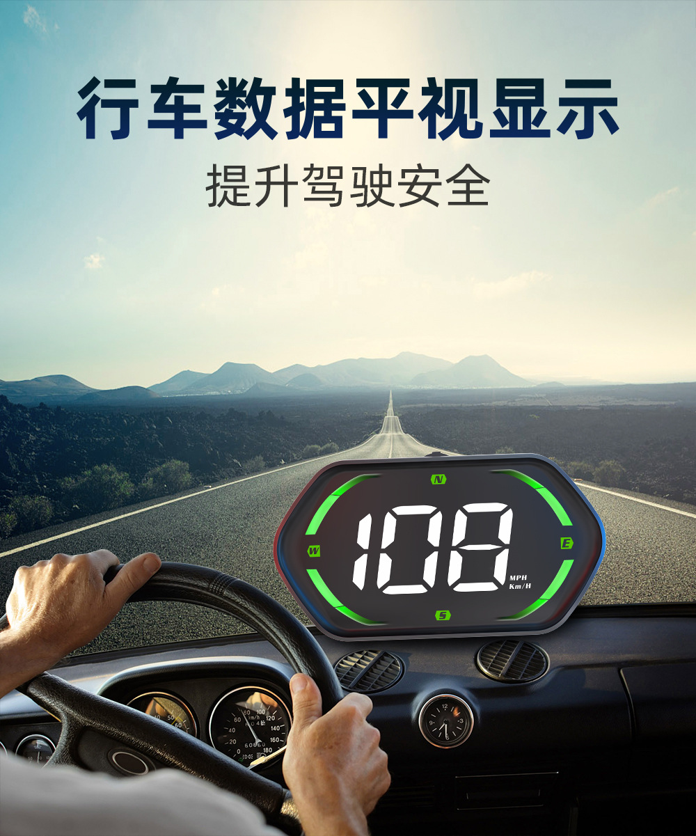 Car Hud Head-Up Display Car Gps Universal Driving Computer High-Definition Lcd Instrument New Spot G22
