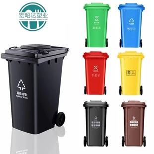 Classification outdoor trash can commercial kitchen large box 240 L sanitation property community 100l kitchen waste trailer