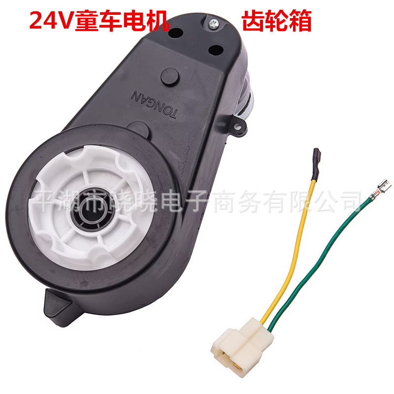 12V 24V 555 Kidsren's Electric Car Motor Gearbox Car Motor Gearbox Kidsren's Car Accessories High Power