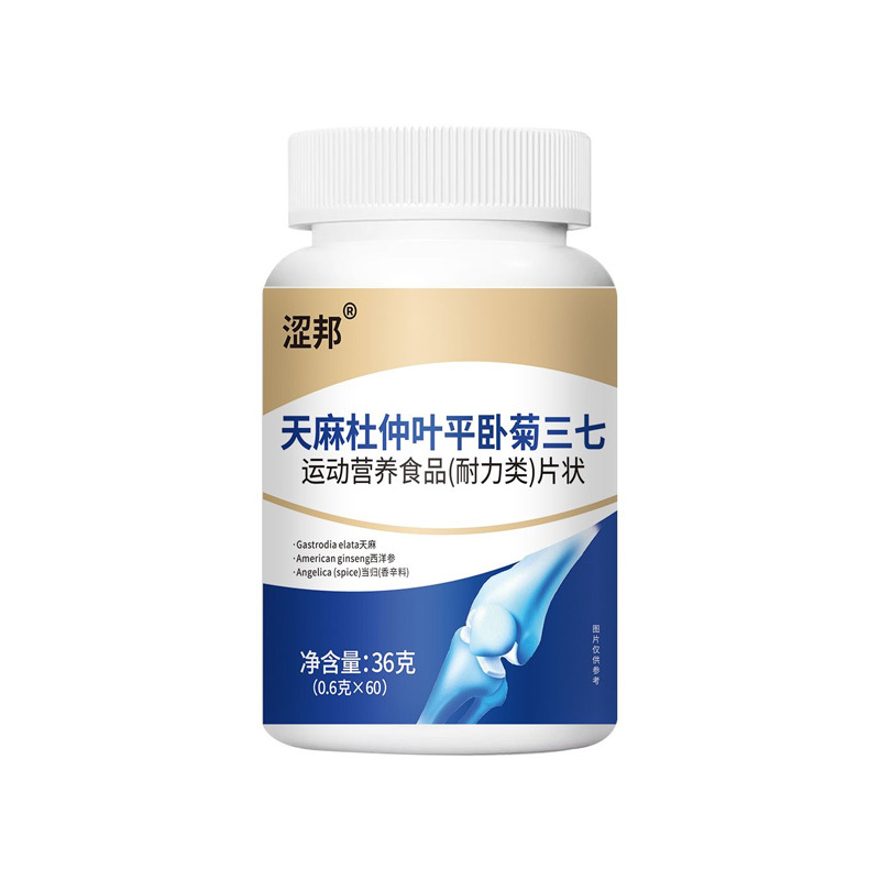 Lingzhi Bitter Melon Buckwheat Mulberry Leaf Tablets 0.6g x 60 Sports Endurance Herbal Supplement overview