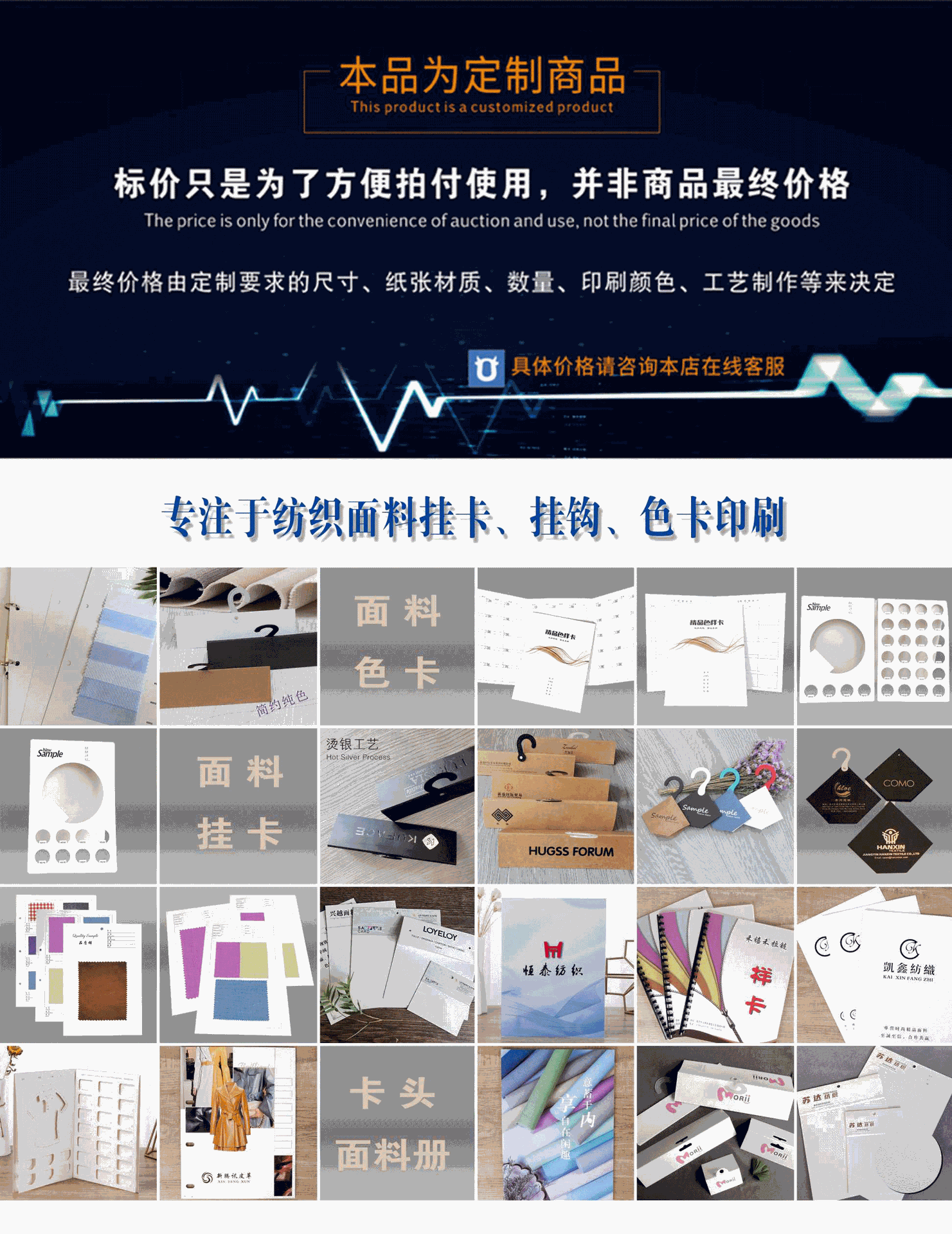 色卡单页-主页_01