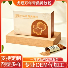 食品饮料加工;其他滋补;鹿产品