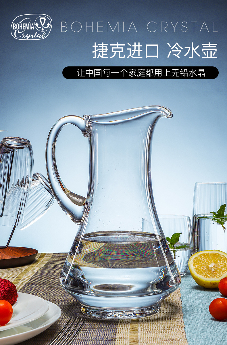 Liquor Dispenser Red Wine Decanter With Handle 捷克进口水晶玻璃酒樽 详情1