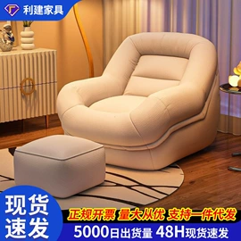 办公椅;懒人沙发;餐椅
