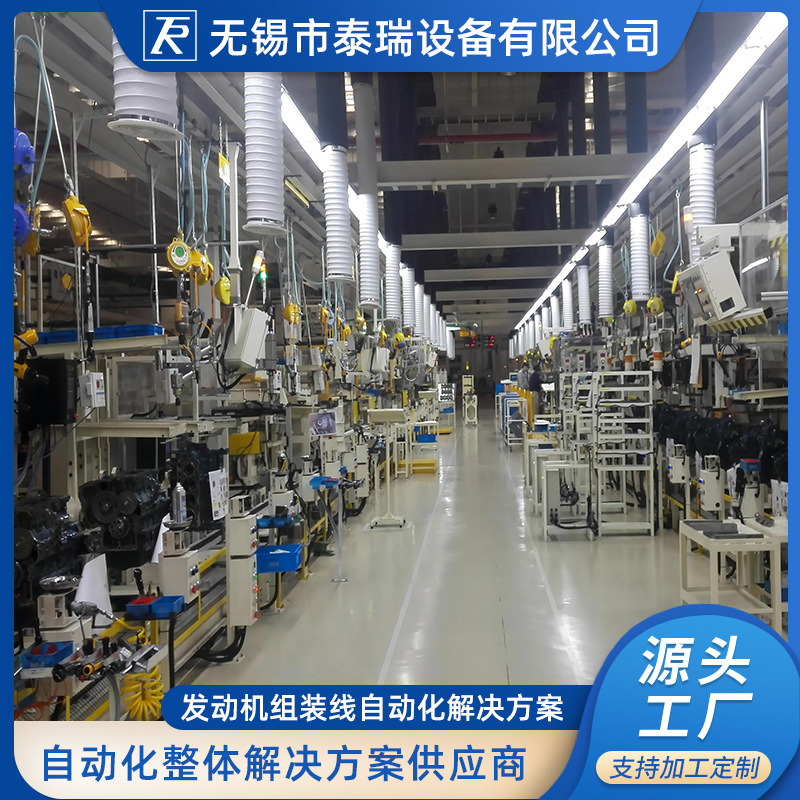 厂家定 制 全自动发动机组装线 发动机组装链板线设备厂家