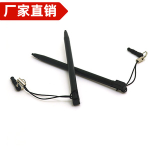 Resistance screen car navigator stylus MP4 with dust plug touch pen MP5 touch control type anti-lost plastic pen