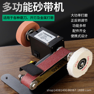 Household Mini small abrasive belt machine mini electric DIY polishing machine knife sharpening artifact desktop sandpaper machine grinding machine