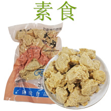 包邮素之都盐酥鸡油炸红烧炒菜人造肉素斋菜纯素食餐厅寺庙皆可用