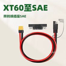����SAE��XT60�Դ�� XT60ĸ�^�DSAE̫����B�Ӿ��Դ���L��