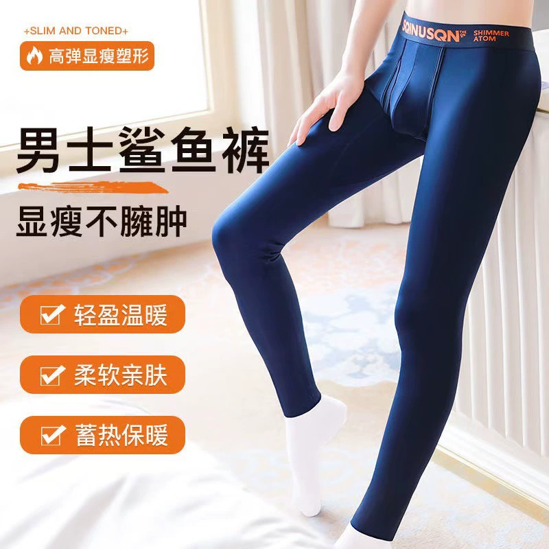 SQINUSQN/Sheqino, оптовая продажа, осенние брюки, мужские тонкие брюки «акула», леггинсы, мужские брюки, трусы
