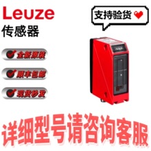 ���ײ�LEUZE�������͹�紫����50082067 PRK 96M/A-3410-44����